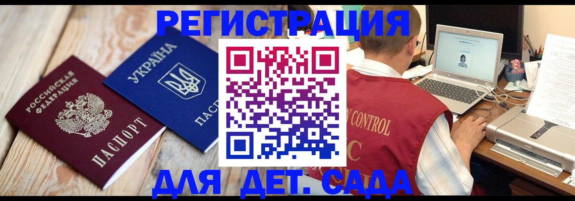 временная регистрация адрес в Давлеканово