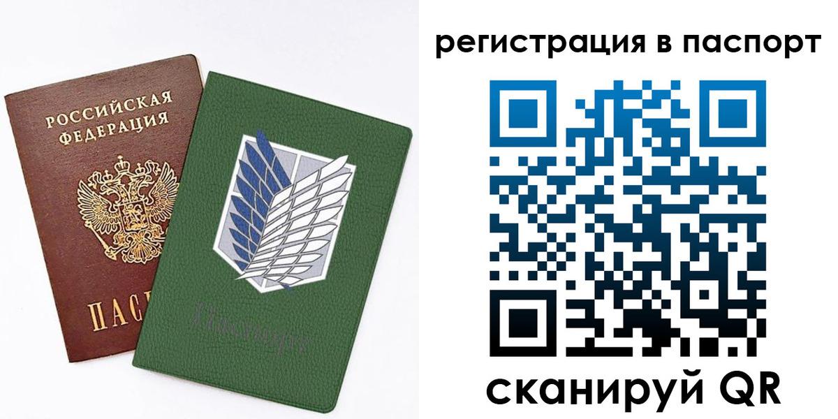 временная регистрация для всех в Давлеканово