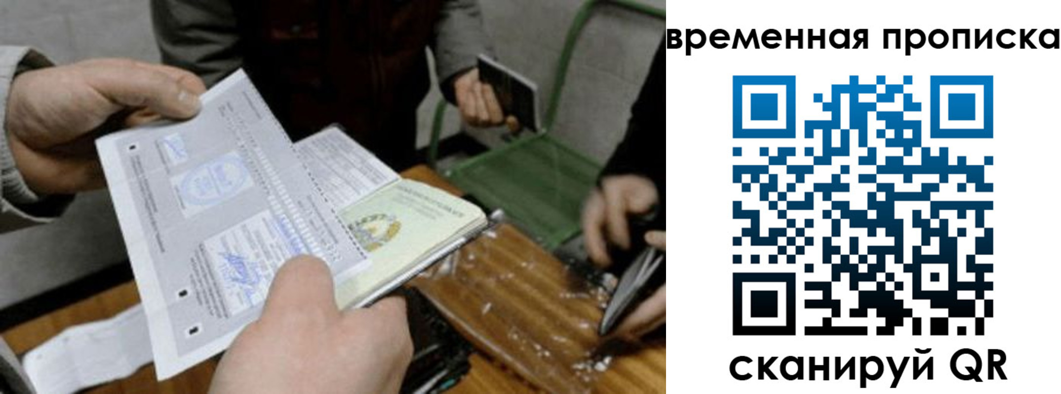 регистрация для дет. сада в Давлеканово
