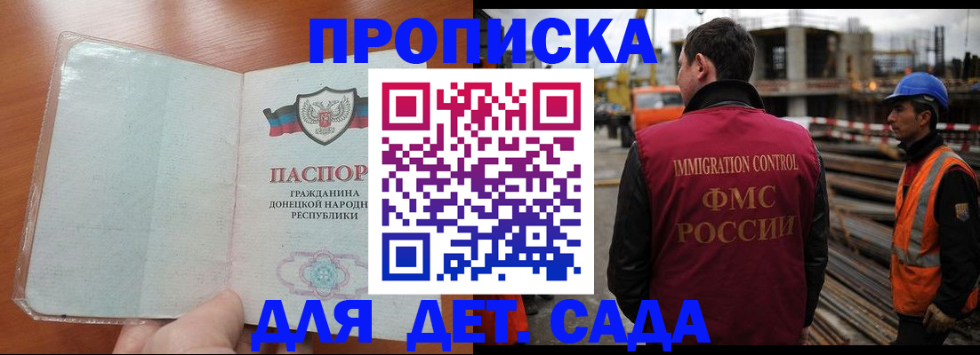 временная регистрация адрес в Давлеканово