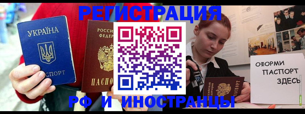 прописка от собственника в Давлеканово